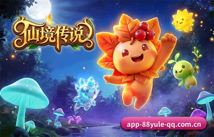 88娱乐APP APP