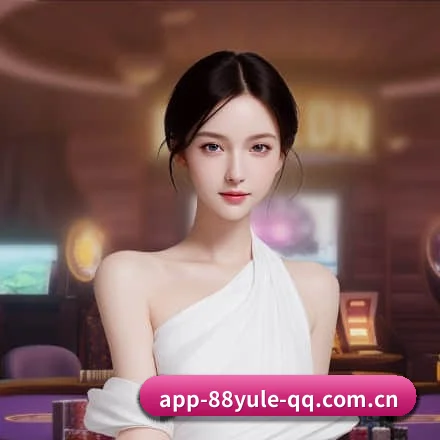 88娱乐APP APP 界面